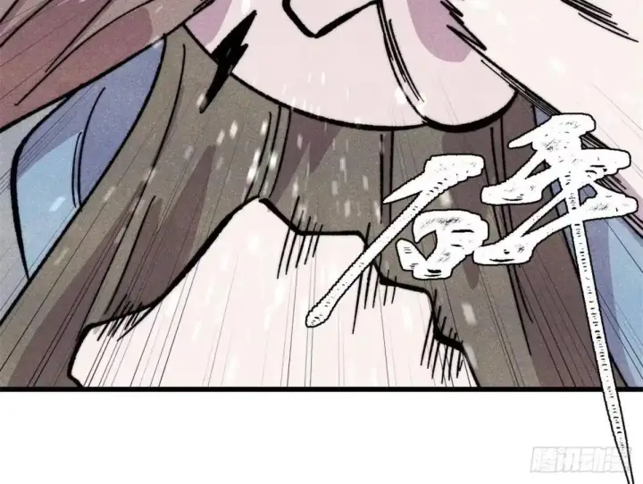 漫画《万古最强宗》523 佛怒火莲第66张图