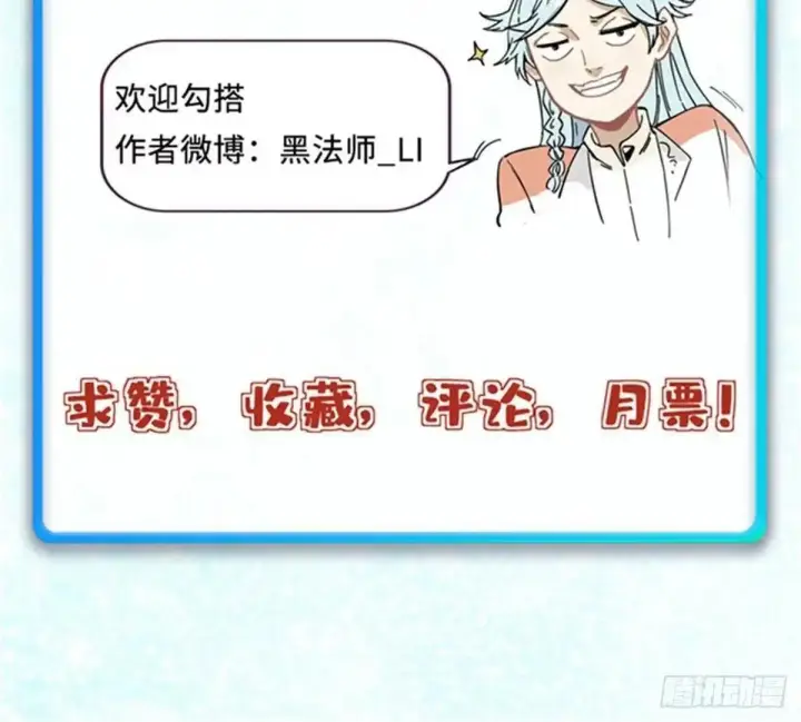 《万古最强宗》524 海外三洲图80