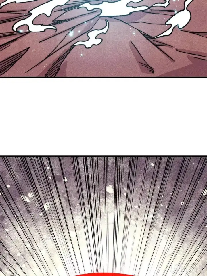 漫画《万古最强宗》537 万古的一百万种死法第43张图