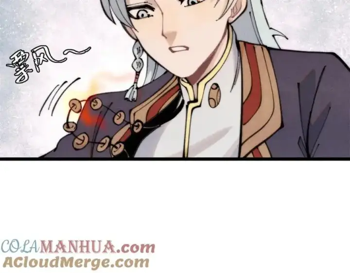 漫画《万古最强宗》290 谷主第141张图