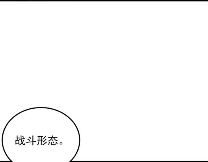 漫画《万古最强宗》291 背后操纵者第120张图