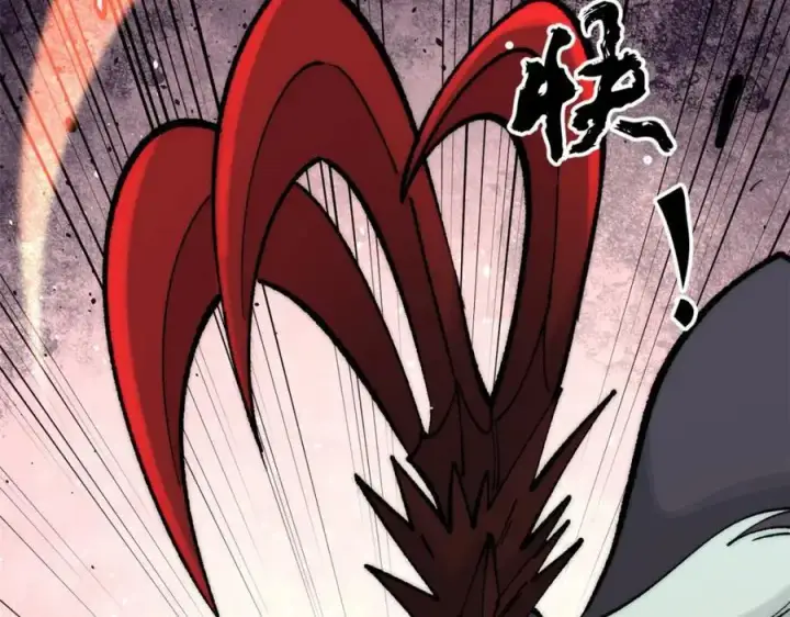 漫画《万古最强宗》291 背后操纵者第156张图