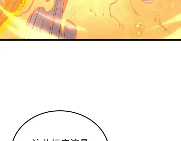 漫画《万古最强宗》291 背后操纵者第164张图