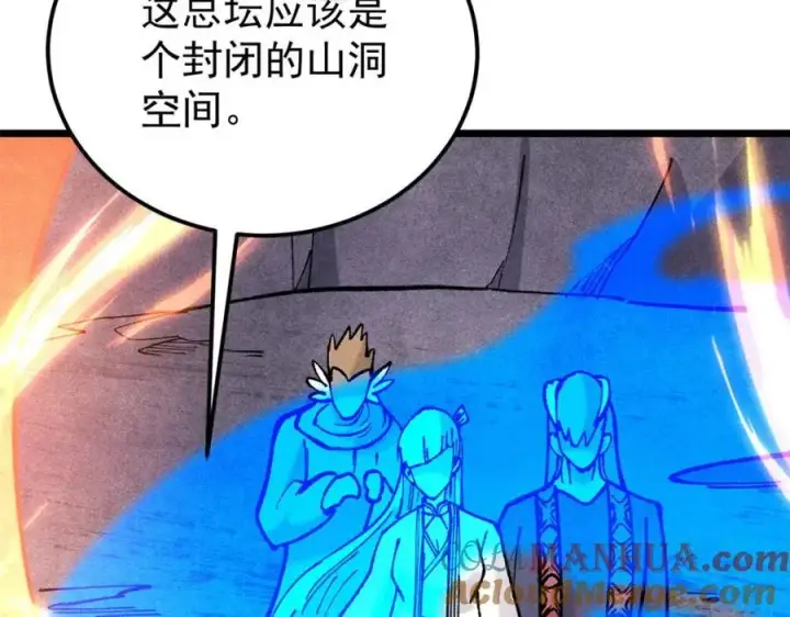漫画《万古最强宗》291 背后操纵者第165张图