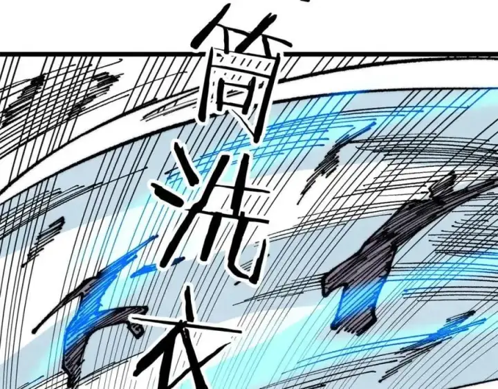 漫画《万古最强宗》291 背后操纵者第72张图