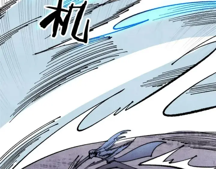 漫画《万古最强宗》291 背后操纵者第74张图