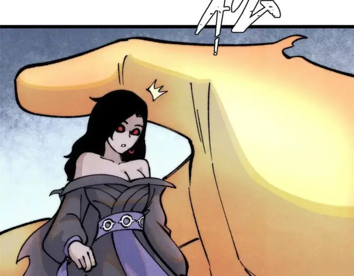 漫画《万古最强宗》293 夜帝的女粉第119张图