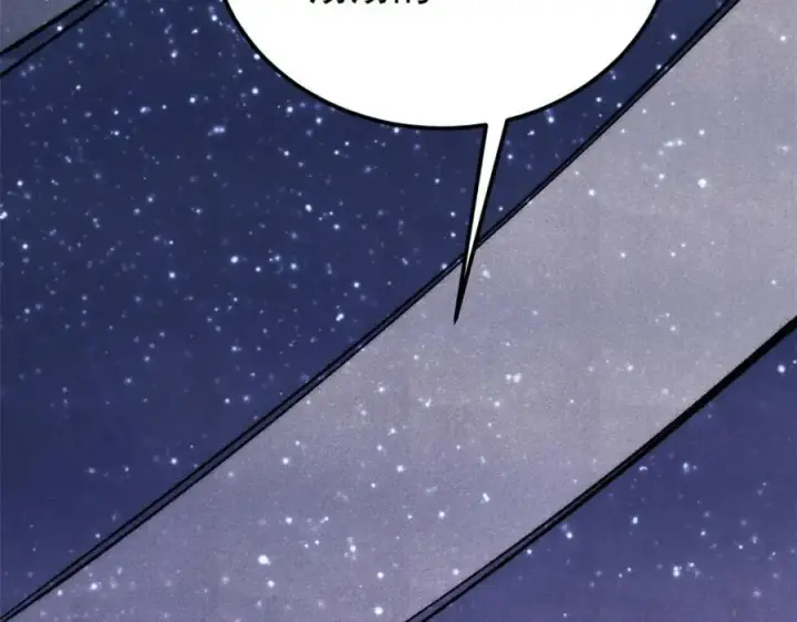 漫画《万古最强宗》293 夜帝的女粉第44张图