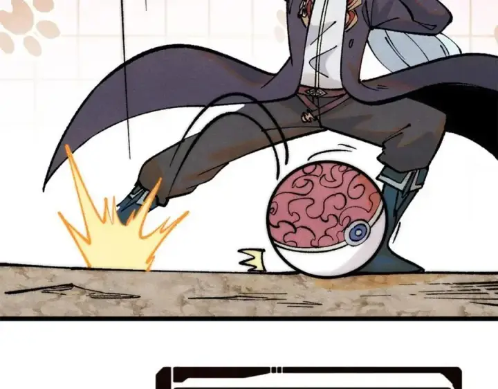 漫画《万古最强宗》294 还是粉丝最伤人第179张图