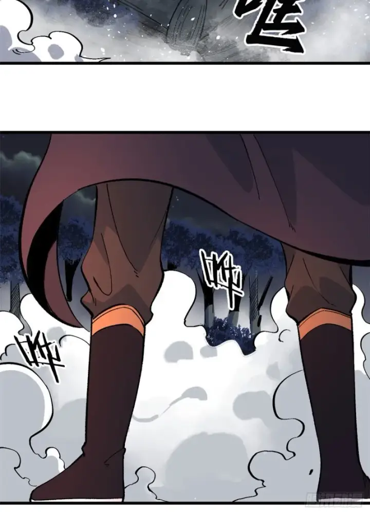 漫画《万古最强宗》73 杀手组织覆灭倒计时第13张图