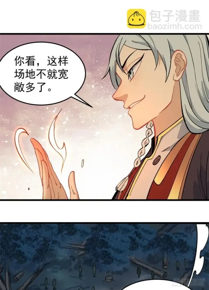 漫画《万古最强宗》73 杀手组织覆灭倒计时第14张图