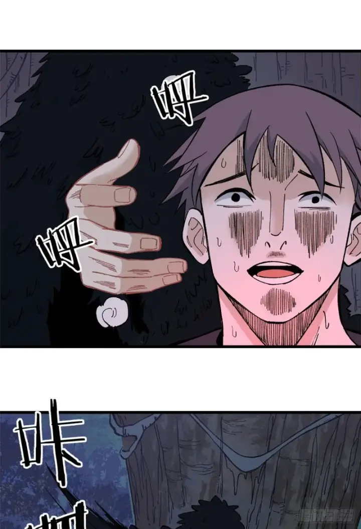 漫画《万古最强宗》73 杀手组织覆灭倒计时第2张图