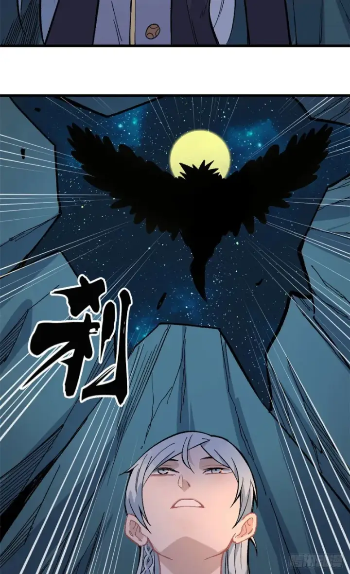 漫画《万古最强宗》73 杀手组织覆灭倒计时第33张图