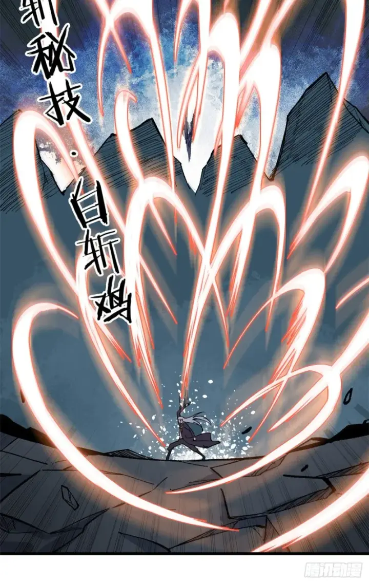 漫画《万古最强宗》73 杀手组织覆灭倒计时第36张图