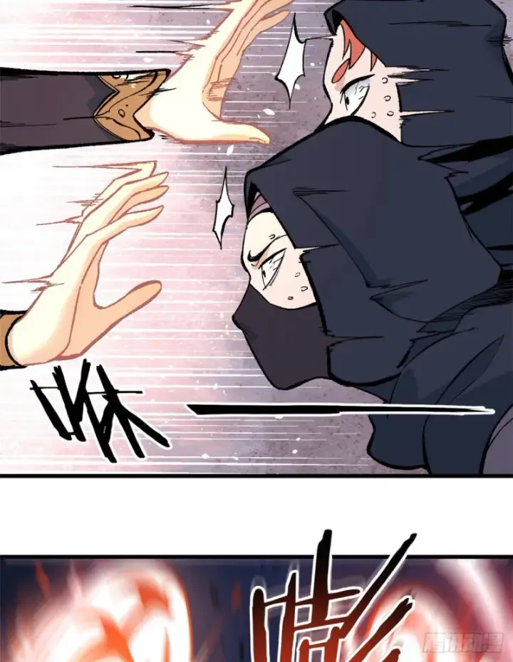 漫画《万古最强宗》74 第二轮歼灭第20张图
