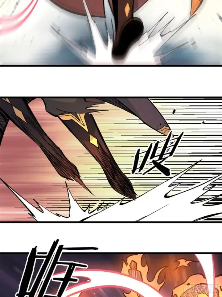 漫画《万古最强宗》74 第二轮歼灭第22张图