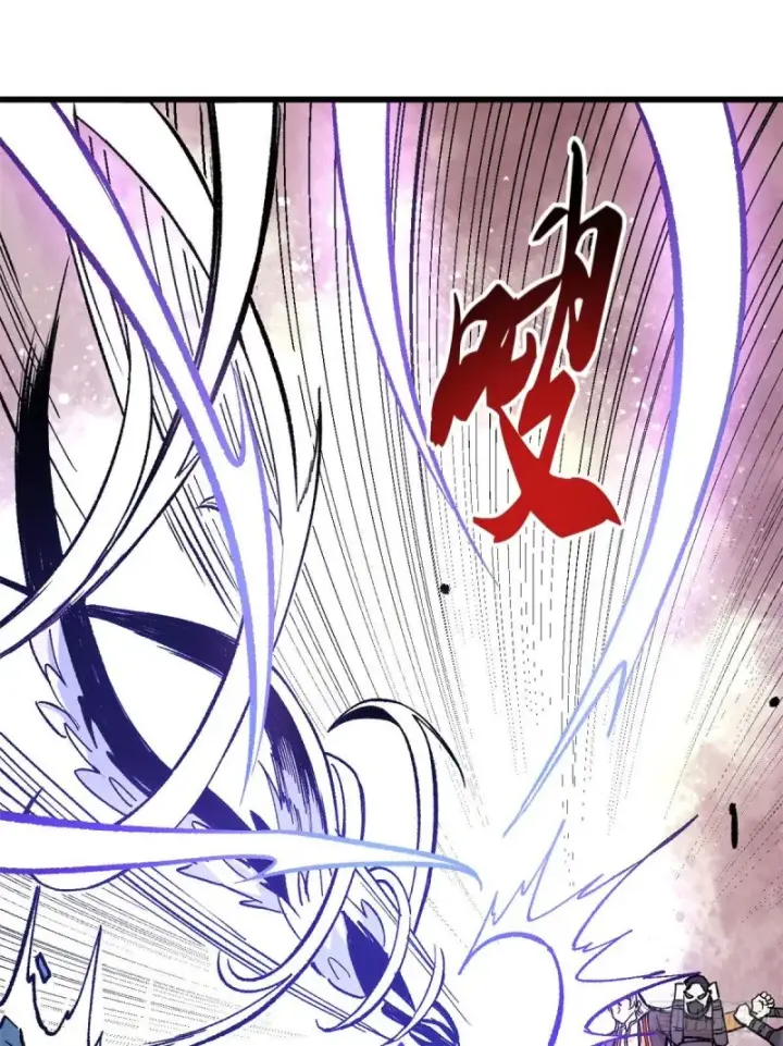 漫画《万古最强宗》74 第二轮歼灭第27张图