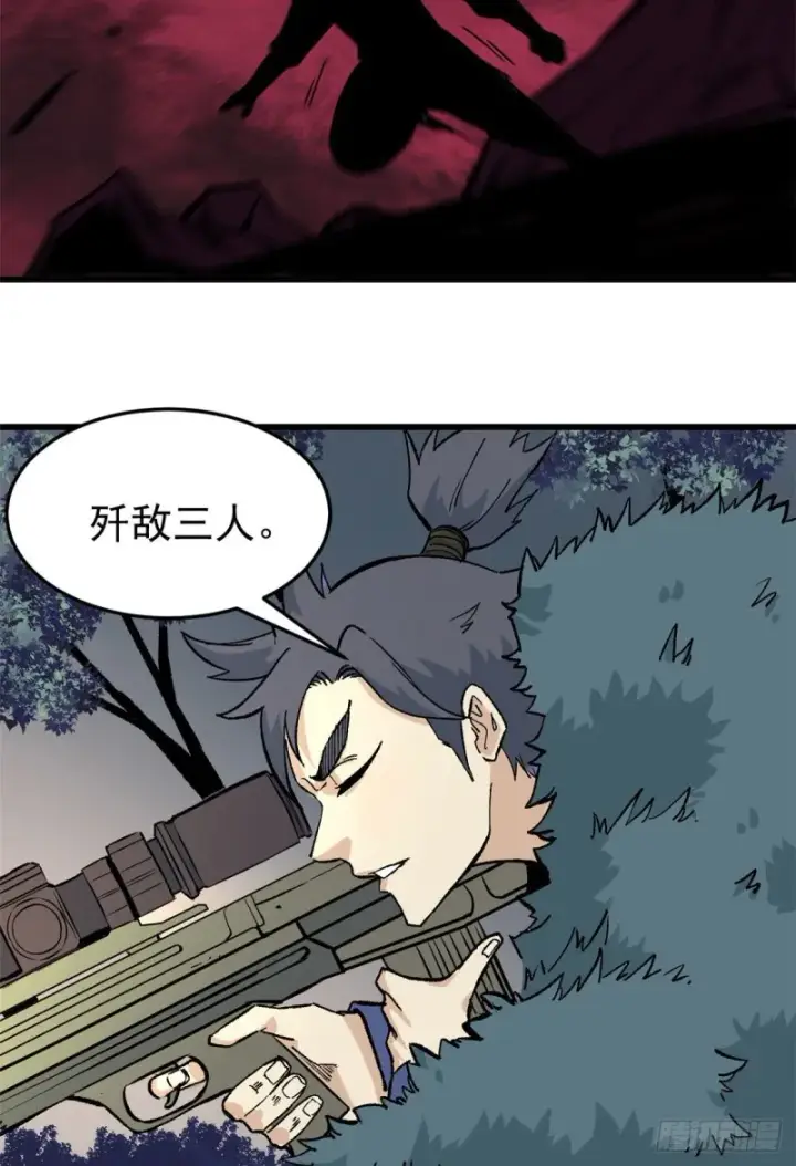 漫画《万古最强宗》74 第二轮歼灭第37张图