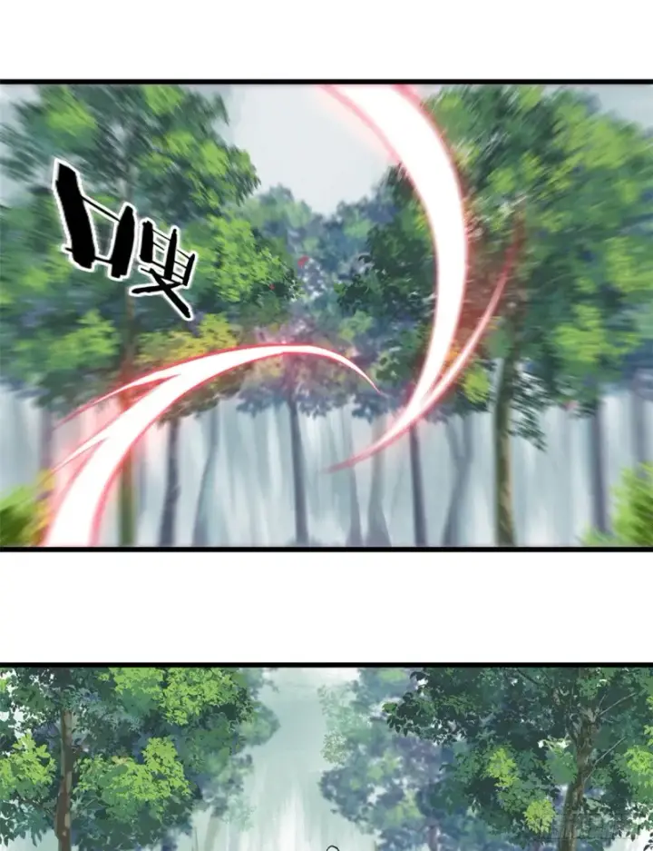 漫画《万古最强宗》75 啊？有人打了我？第10张图