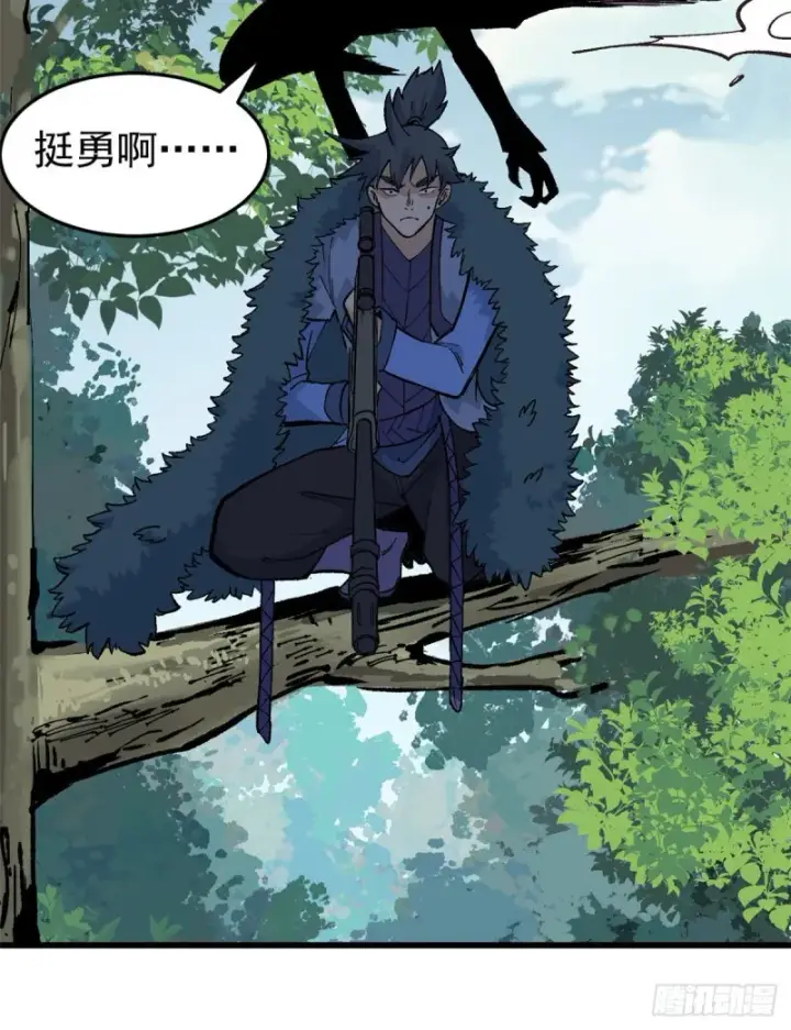 漫画《万古最强宗》75 啊？有人打了我？第18张图