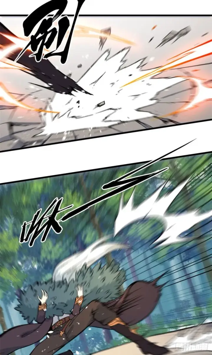 漫画《万古最强宗》75 啊？有人打了我？第22张图