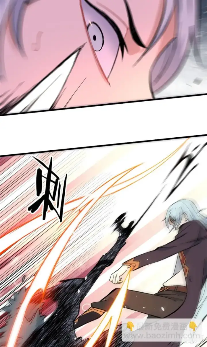 漫画《万古最强宗》75 啊？有人打了我？第24张图