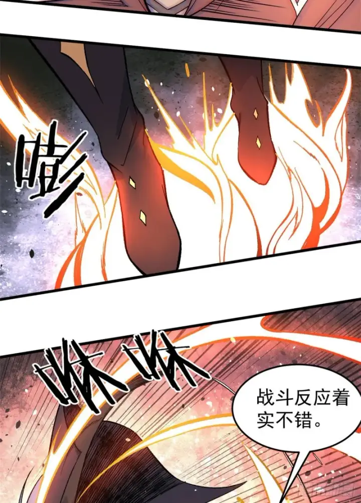 漫画《万古最强宗》75 啊？有人打了我？第30张图