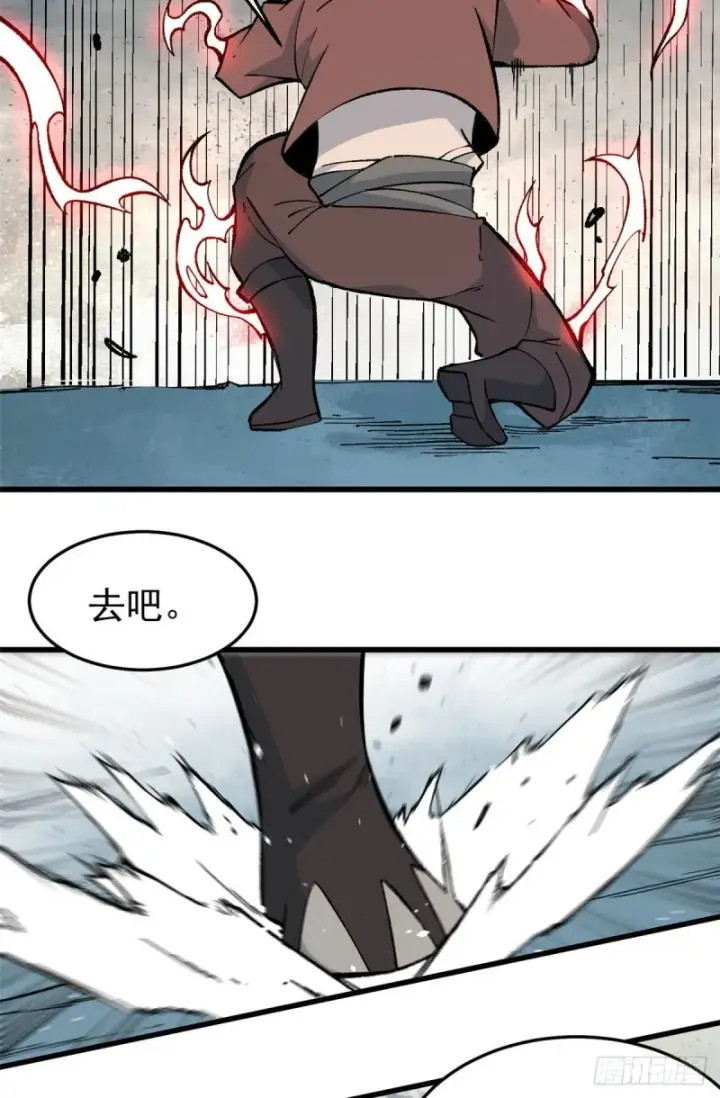 漫画《万古最强宗》75 啊？有人打了我？第7张图