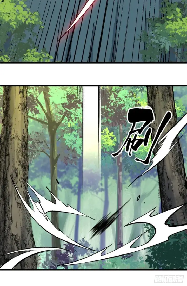 漫画《万古最强宗》75 啊？有人打了我？第9张图