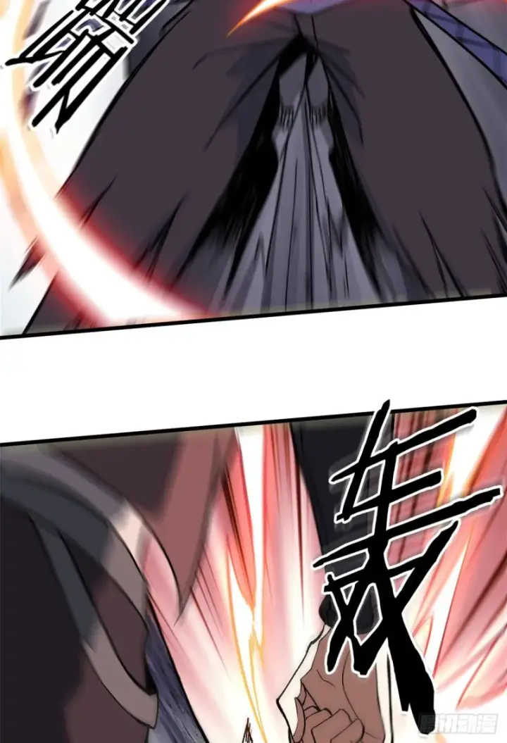 漫画《万古最强宗》76 人形凶兽萧罪己第22张图