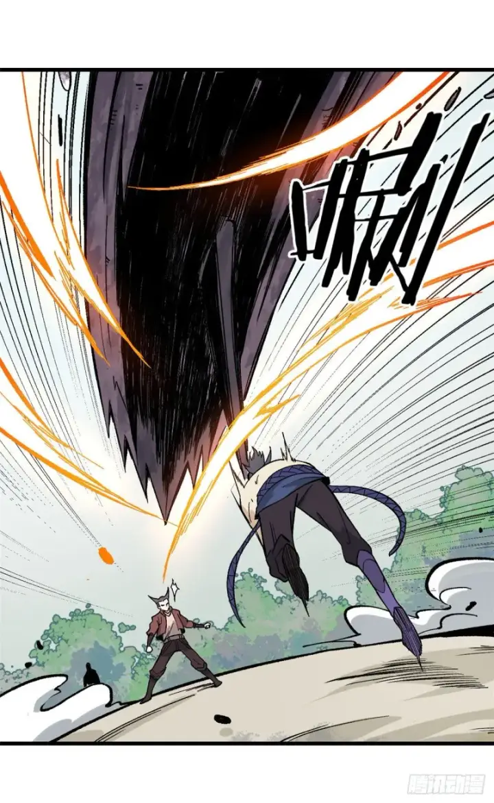 漫画《万古最强宗》76 人形凶兽萧罪己第26张图