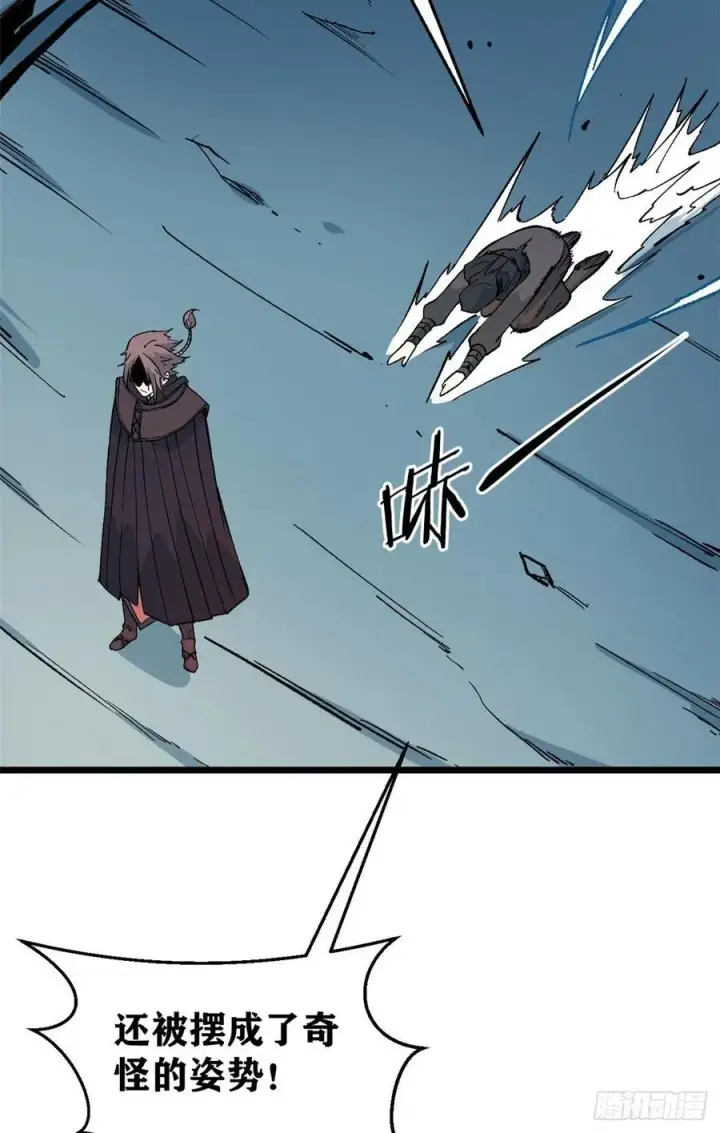 漫画《万古最强宗》77 小boss哭了第11张图