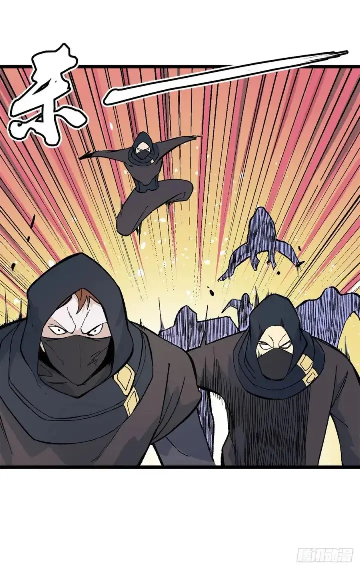 漫画《万古最强宗》77 小boss哭了第18张图
