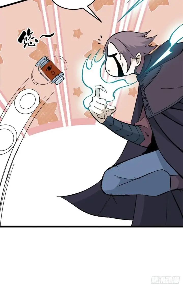漫画《万古最强宗》77 小boss哭了第27张图