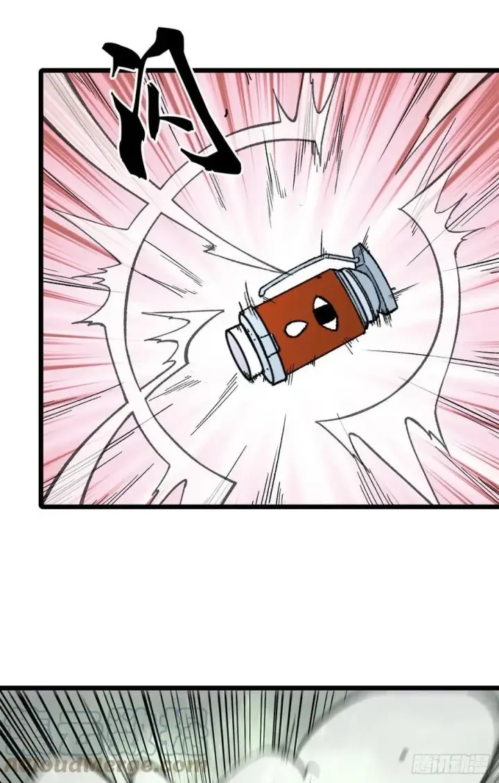 漫画《万古最强宗》77 小boss哭了第28张图