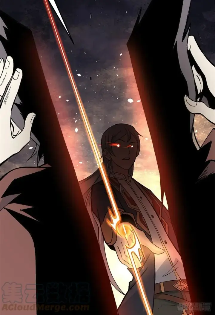 漫画《万古最强宗》77 小boss哭了第4张图