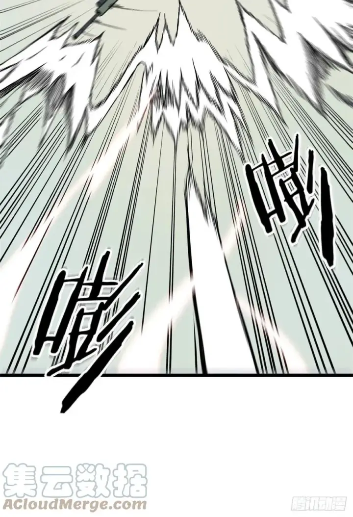 漫画《万古最强宗》78 好汹涌好澎湃第31张图