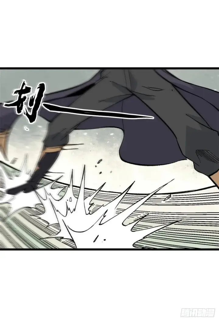 漫画《万古最强宗》78 好汹涌好澎湃第35张图