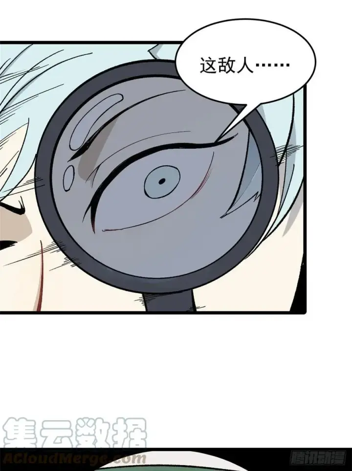 漫画《万古最强宗》78 好汹涌好澎湃第46张图