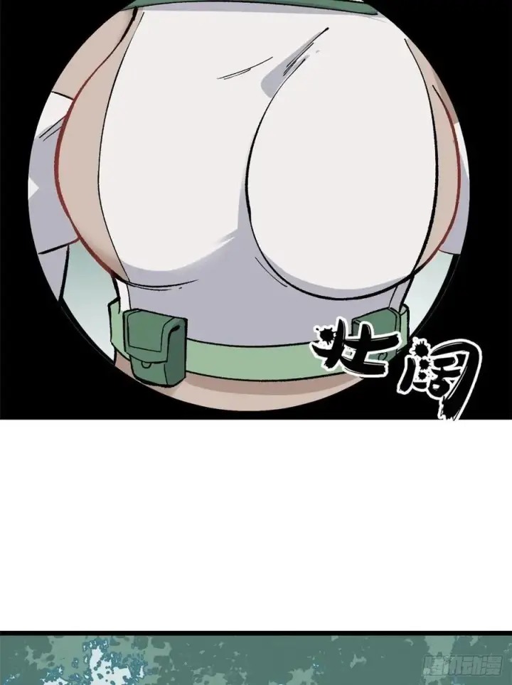 漫画《万古最强宗》78 好汹涌好澎湃第47张图