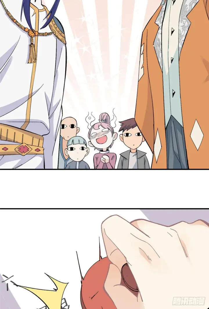 漫画《万古最强宗》08 他是真能吹！第47张图