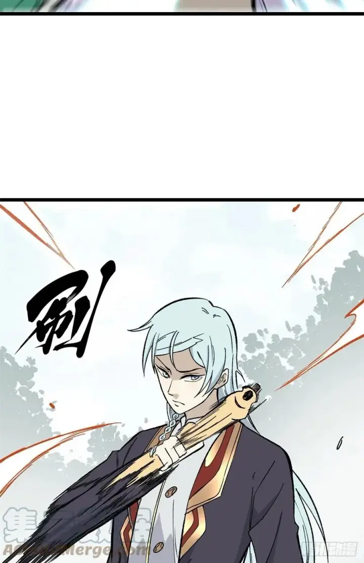 漫画《万古最强宗》79 细雨楼楼主第11张图