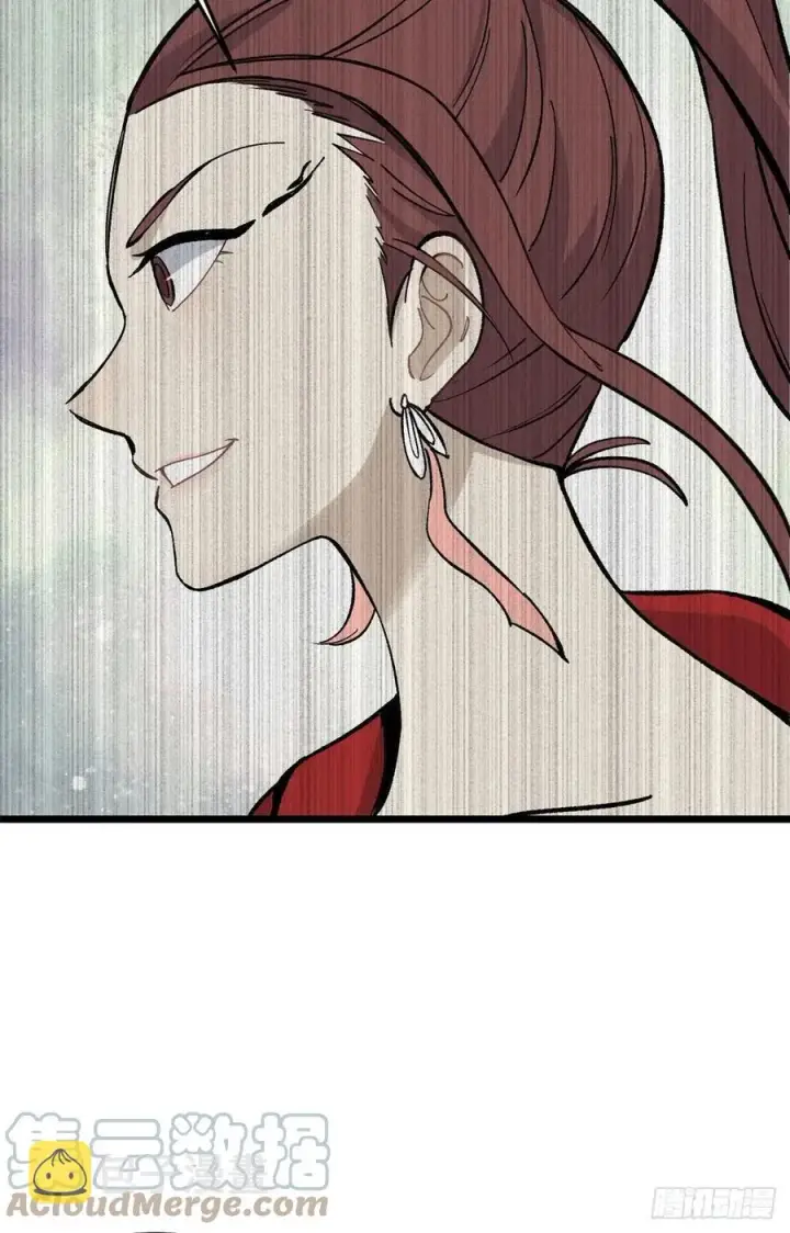 漫画《万古最强宗》81 芊芊想打人第16张图