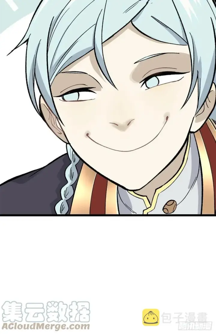 漫画《万古最强宗》81 芊芊想打人第25张图