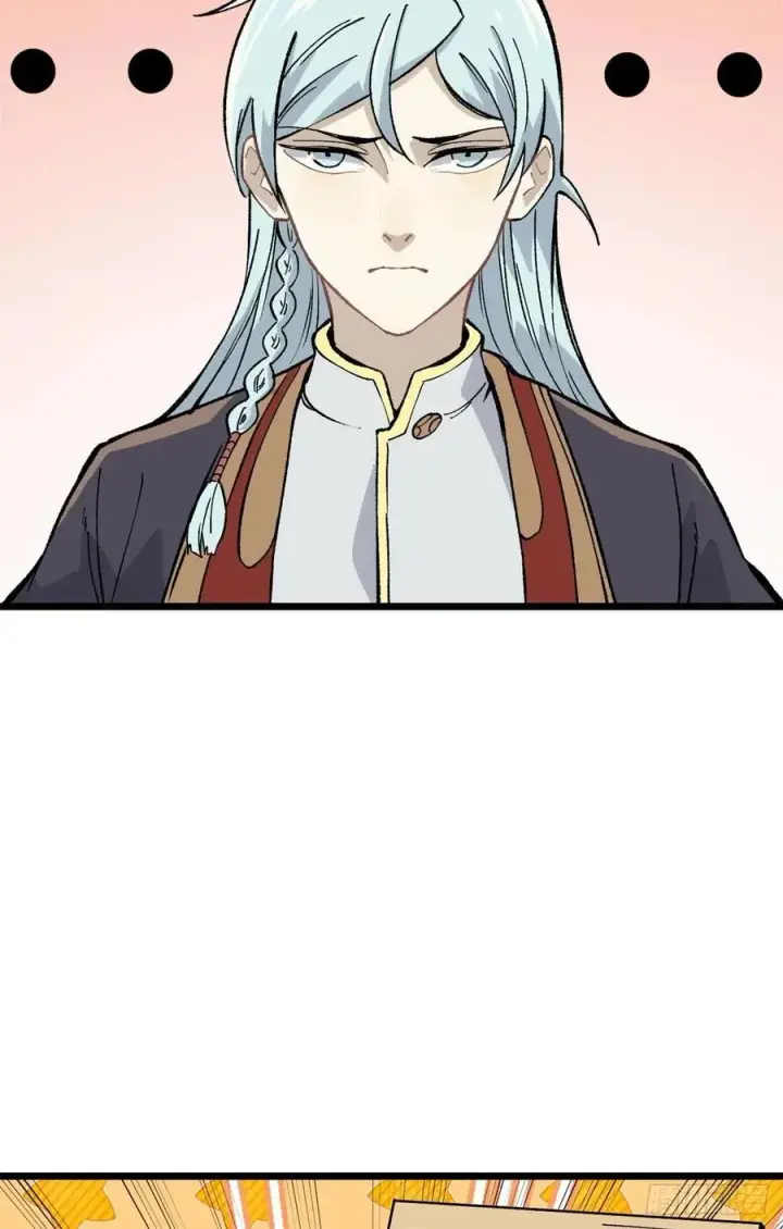 漫画《万古最强宗》81 芊芊想打人第36张图