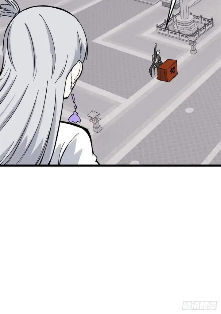 漫画《万古最强宗》81 芊芊想打人第45张图