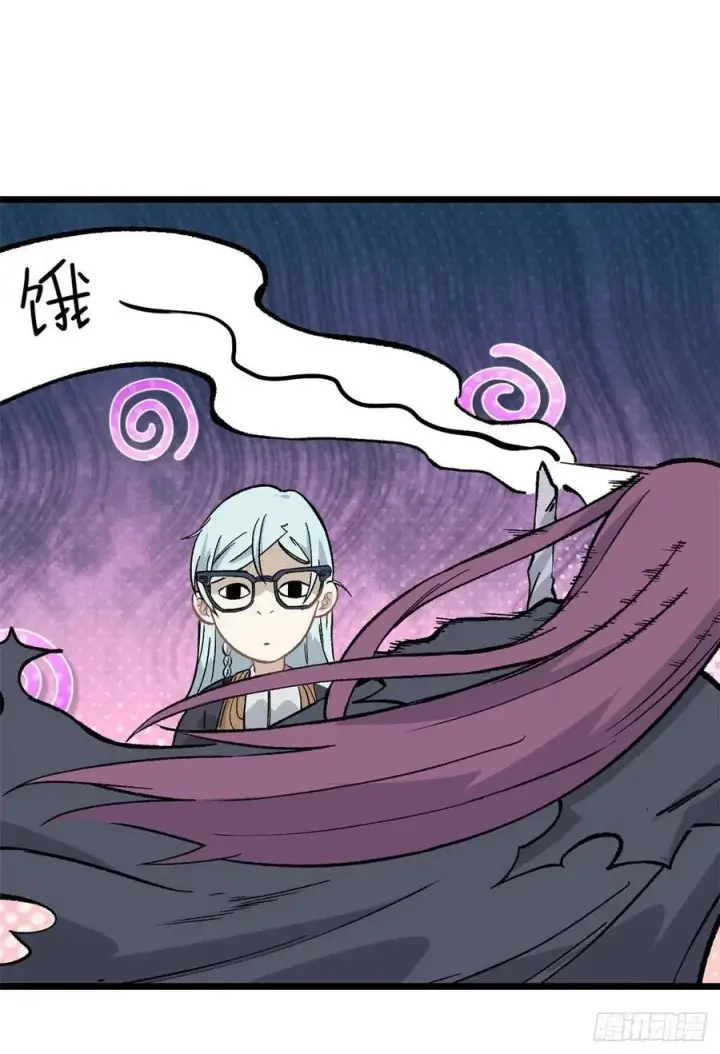 漫画《万古最强宗》82 招生招到了大佬？第20张图