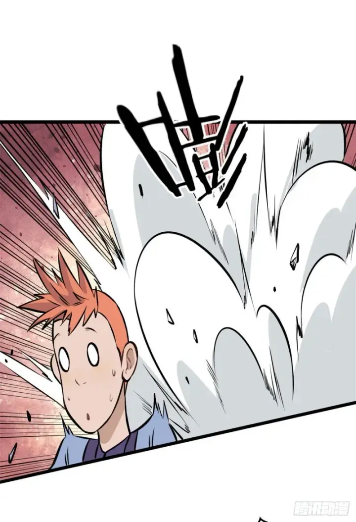 漫画《万古最强宗》83 剑修天才第10张图