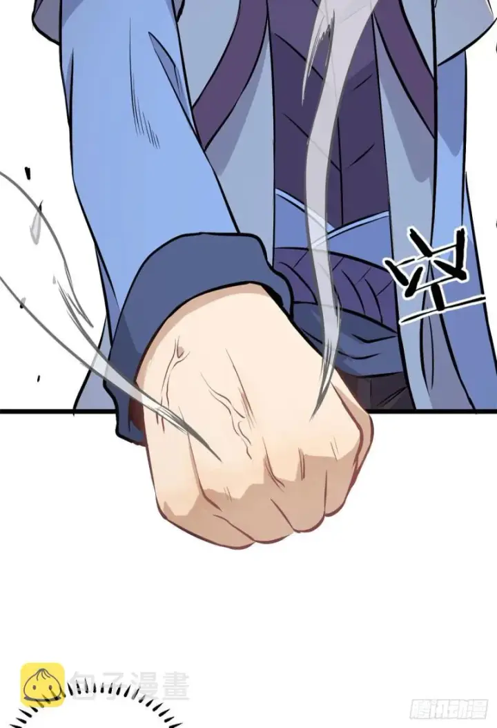 漫画《万古最强宗》83 剑修天才第12张图