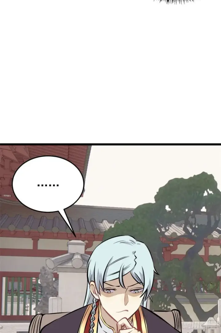 漫画《万古最强宗》83 剑修天才第15张图
